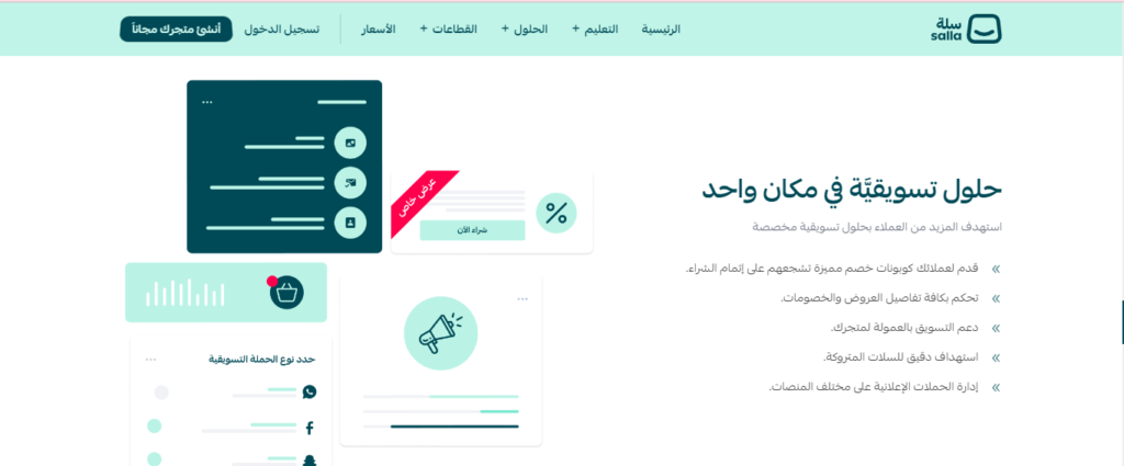 Screenshot (45)