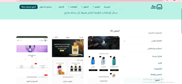 Screenshot (54)