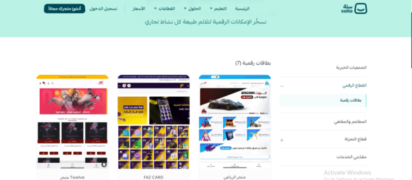 Screenshot (57)